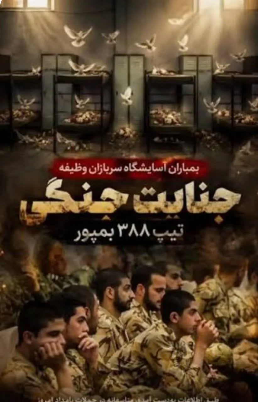 بمپور