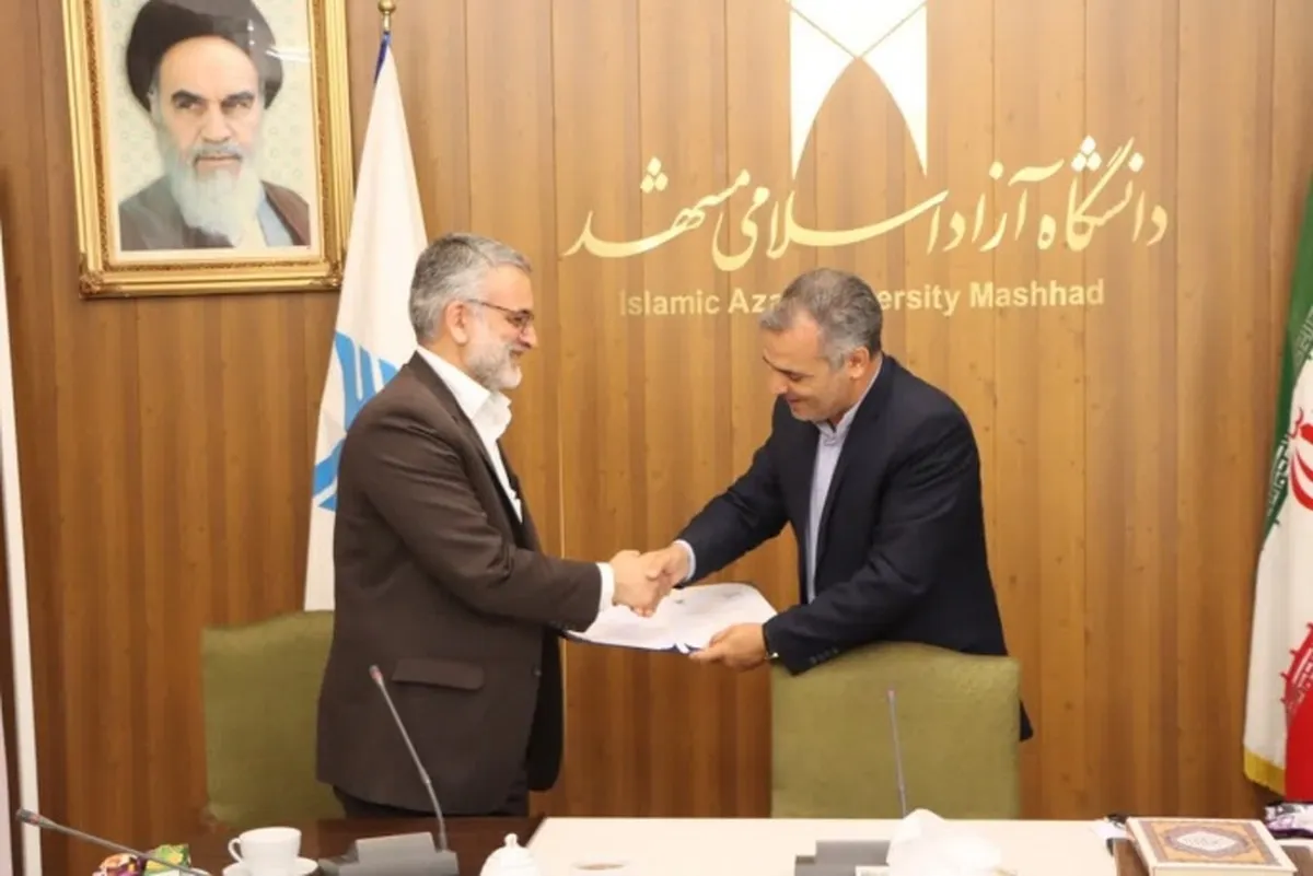 امضای تفاهم‌نامه همکاری دانشگاه آزاد و اداره کل استاندارد استان خراسان رضوی