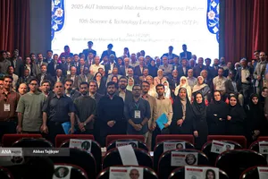 دهمین نشست تبادل علم و فناوری