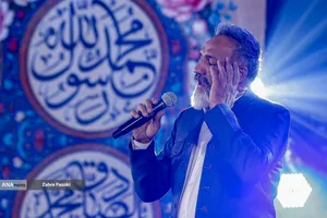 آیین&zwnj;واره فرهنگی هنری &laquo;رحمة للعالمین&raquo;