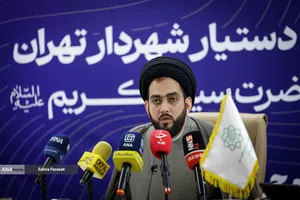 نشست خبری رویداد جریان