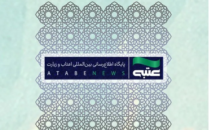 عتبه