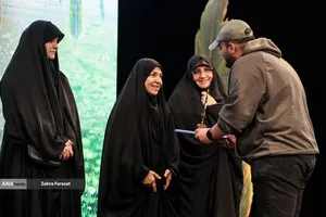 اختتامیه جازه ملی روایت پیشرفت