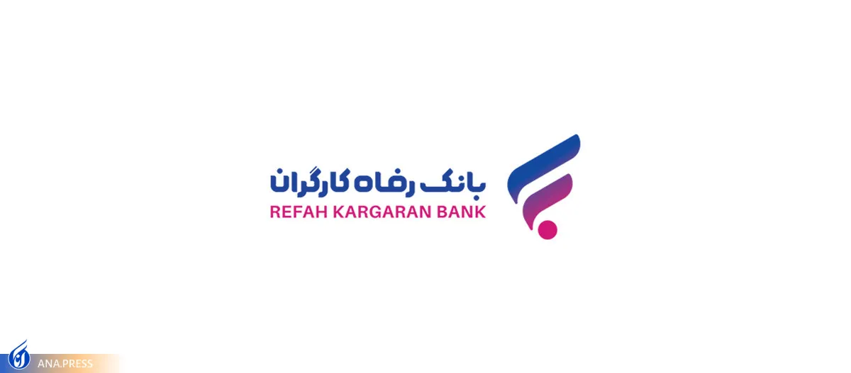 پرداخت بیش از ۴,۰۵۳ میلیارد ریال تسهیلات قرض‌الحسنه ازدواج در اسفند ماه سال ۱۴۰۱