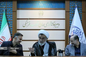 نشست شورای ستاد علم و فناوری شورای عالی انقلاب فرهنگی