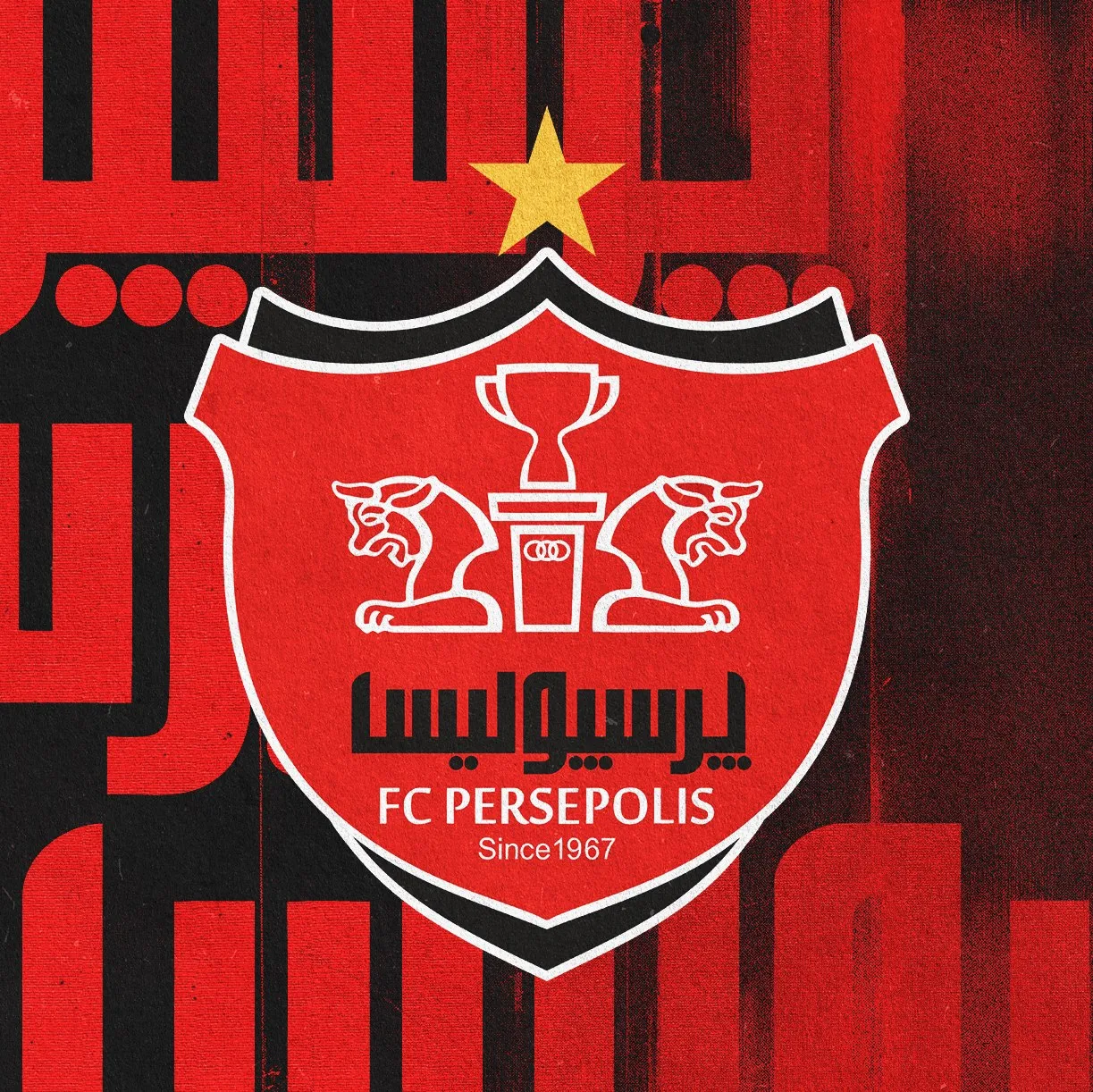 پرسپولیس