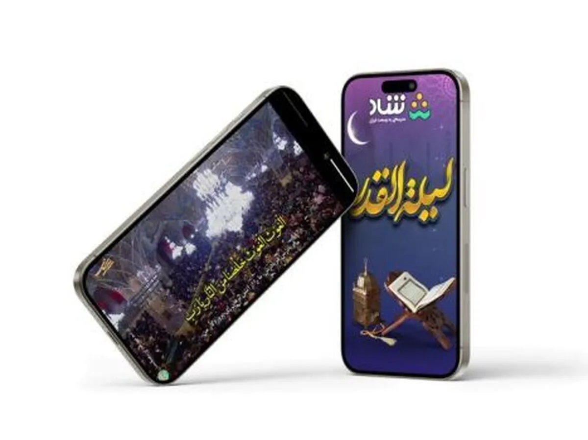 شب‌زنده‌داری بیش از نیم میلیون کاربر در شبکه شاد