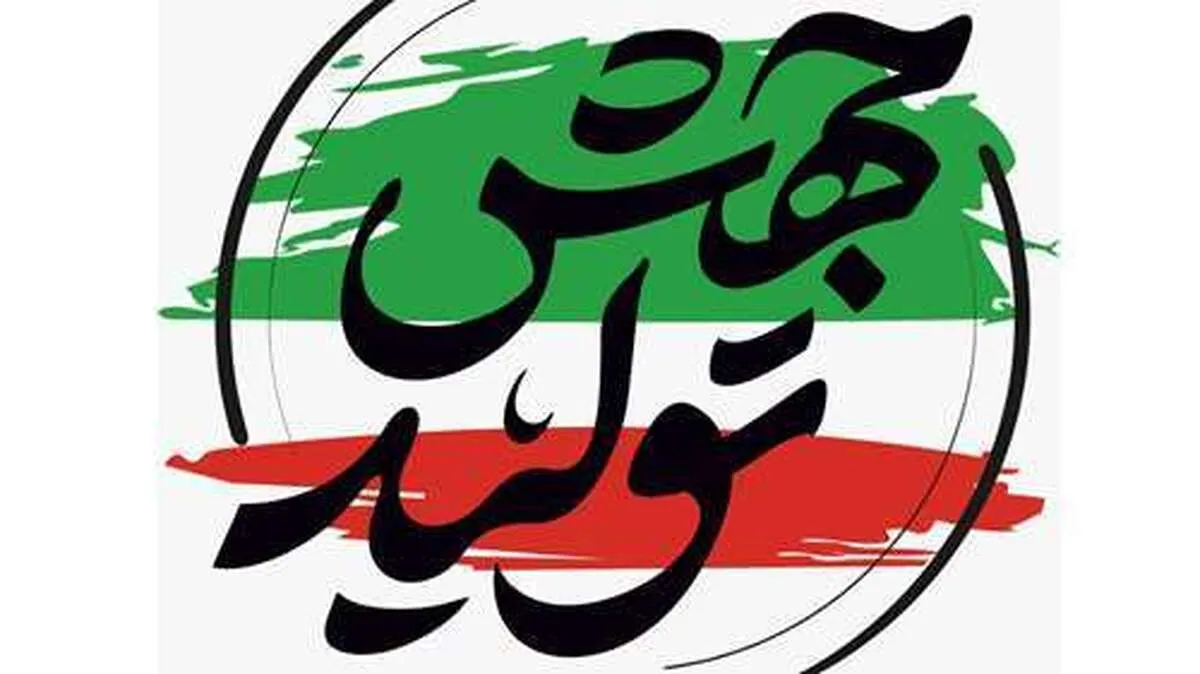 ضرورت پیاده سازی قانون جهش دانش‌بنیان در دولت جدید