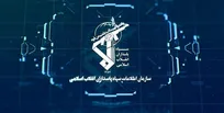 سازمان اطلاعات سپاه: هسته‌های وابسته به آمریکا، رژیم صهیونیستی و انگلیس در سه استان شناسایی و متلاشی شدند