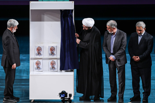 آیین بزرگداشت شهید علی لاریجانی