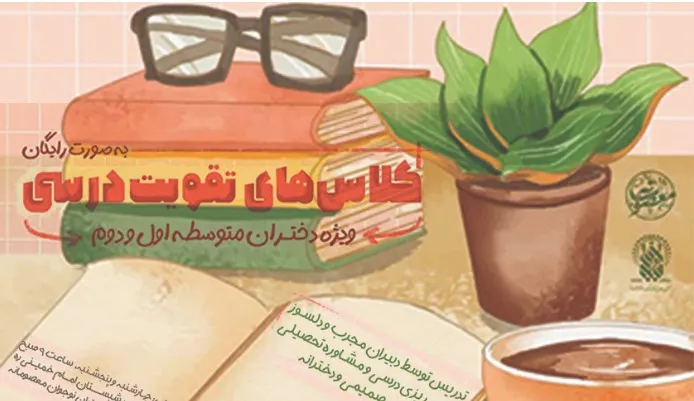 دختران