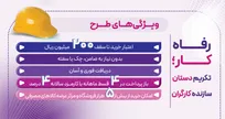 طرح 