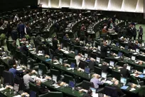 ششمین نشست بررسی لایحه بودجه ۱۴۰۵ آغاز شد