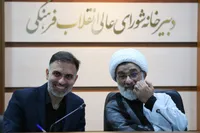 نشست شورای ستاد علم و فناوری شورای عالی انقلاب فرهنگی