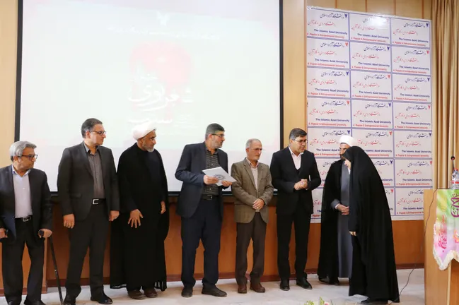 آئین اختتامیه پنجمین جشنواره فرهنگی امامت و مهدویت در شهرکرد