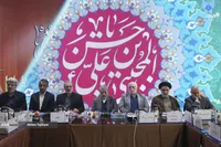 سی‌وسومین اجلاس شورای دانشگاه آزاد اسلامی