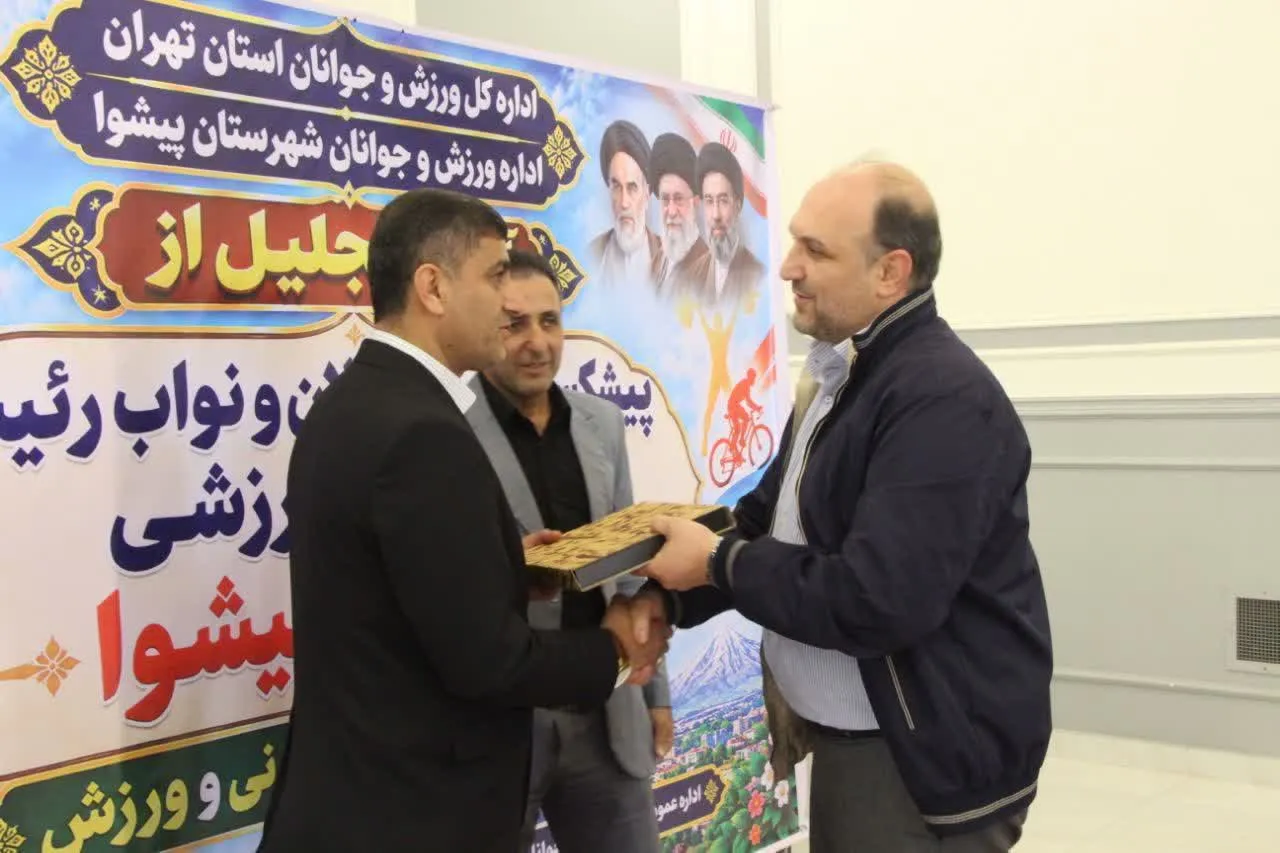 ورامین