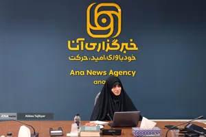 دومین نشست از سلسله نشست&zwnj;های علمی&zwnj; تخصصی پیشگامی زنان در جنگ تحمیلی سوم