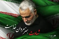 نشان سرباز در خرمشهر به صالی قهرمان رسید+فیلم