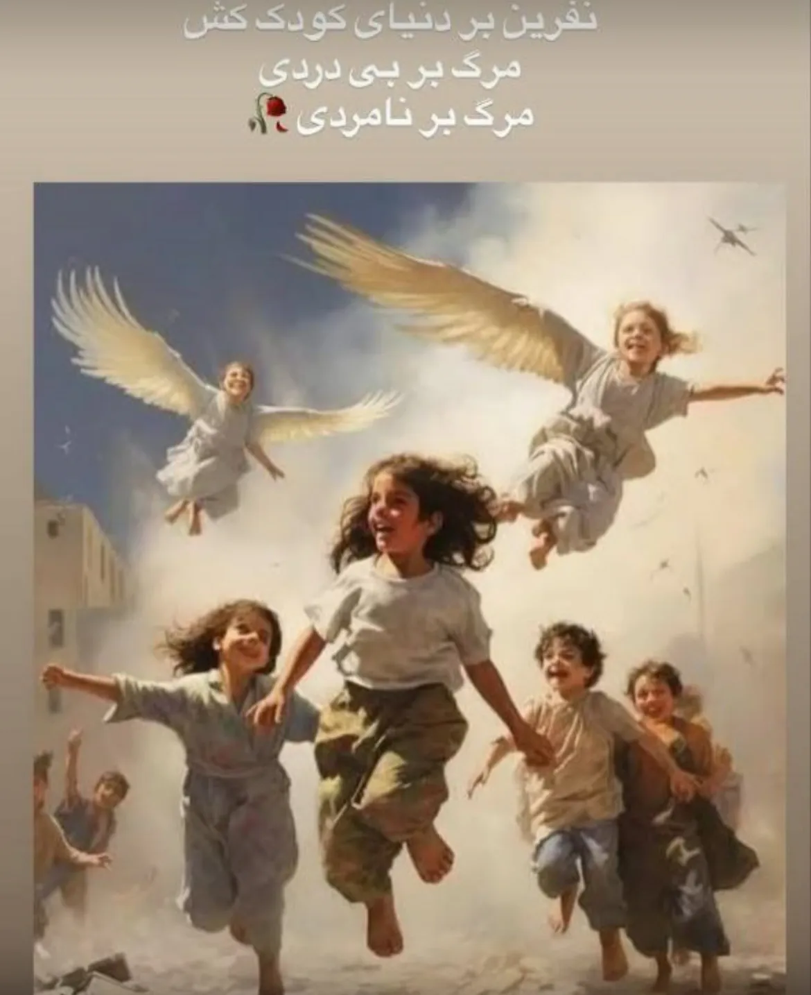 خواجه