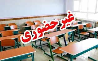 مدارس اردبیل پنج‌شنبه مجازی شد