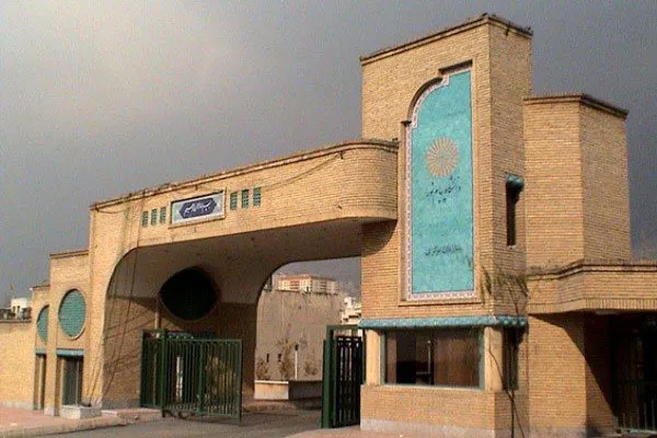 امتحانات