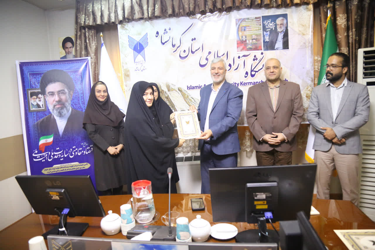 سرپرست دانشگاه آزاد اسلامی کرمانشاه: باید با انجمنهای علمی استعداد دانشجویان را کشف کنیم سرپرست دانشگاه آزاد اسلامی کرمانشاه: باید با انجمنهای علمی استعداد دانشجویان را کشف کنیم