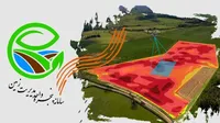 ۲۵۲ خدمت زمین‌پایه از ۵۳ دستگاه در پنجره واحد زمین ثبت شده است
