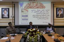 راهیابی ۲۰ تیم از سیستان و بلوچستان به مرحله کشوری رویداد کرسی‌های آزاداندیشی