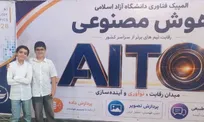 کسب رتبه برتر دانش‌آموزان سمای همدان در المپیک فناوری دانشگاه آزاد