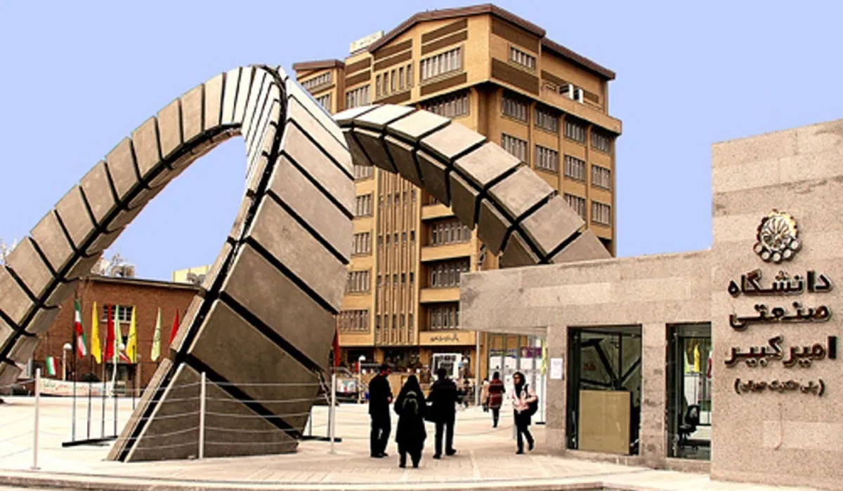 اتصال اینترنت