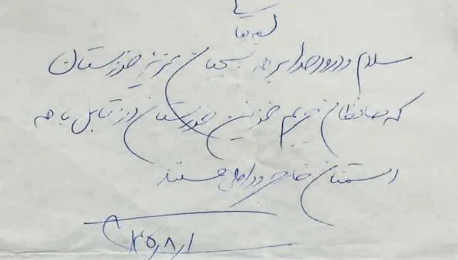 توئیت توئیت