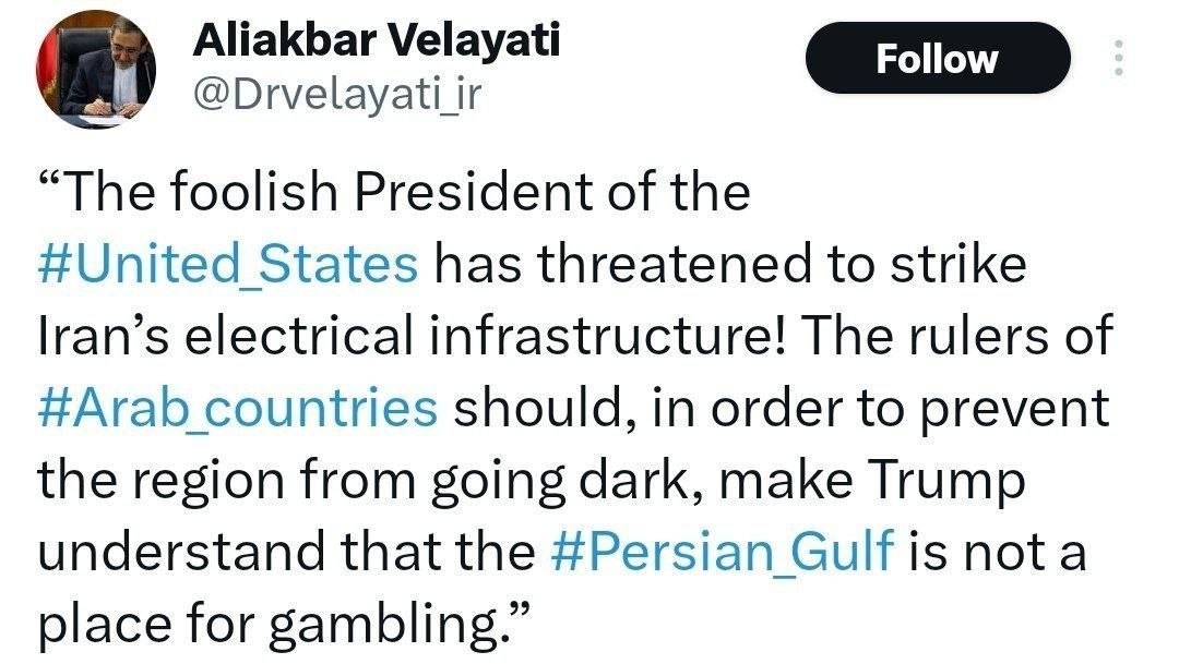 هشدار ولایتی به ترامپ: خلیج فارس جای قمار نیست هشدار ولایتی به ترامپ: خلیج فارس جای قمار نیست