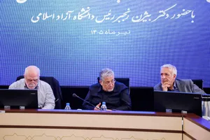 جلسه بررسی بودجه سال 1405 دانشگاه آزاد اسلامی