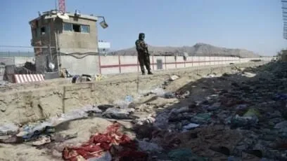 خروج آمریکا از افغانستان
