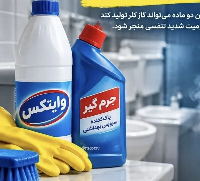شوینده