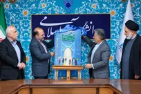 پوستر ششمین جشنواره امامت و مهدویت رونمایی شد