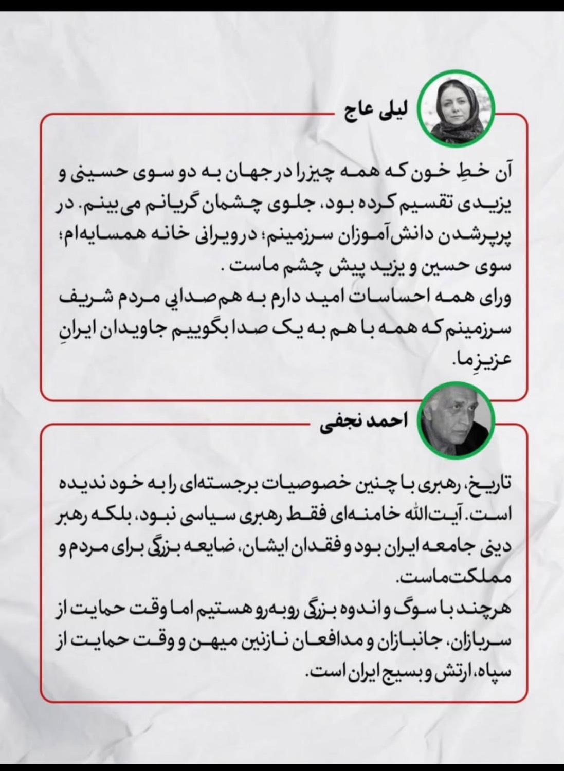 روایت اهالی سینما از مقاومت در برابر دشمن متجاوز و تکریم وطن