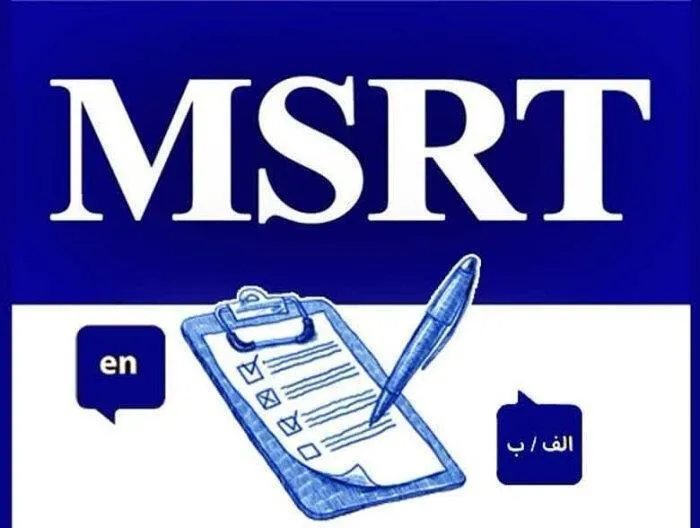 امتحان