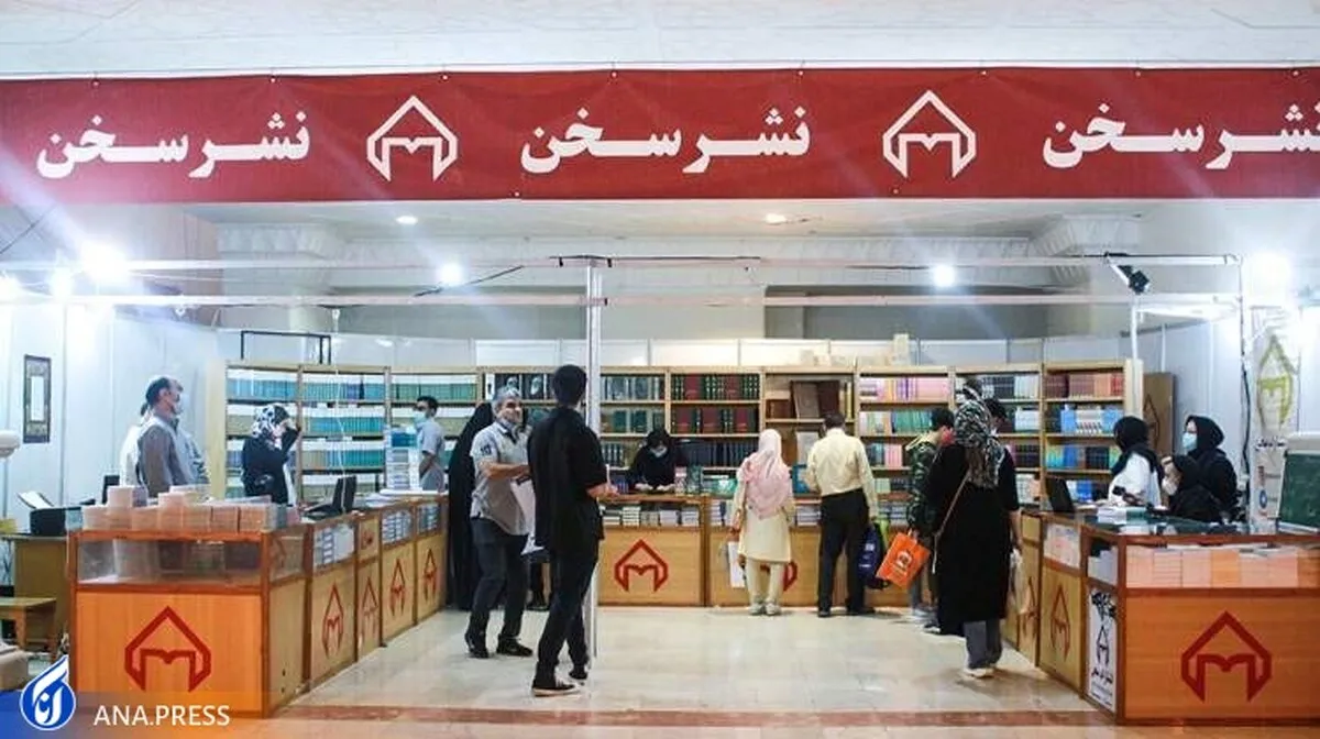 بهار کتاب ۳۴| قیمت کتاب‌ها به 6 میلیون تومان رسیده است