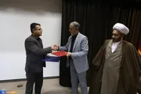 تجاری‌سازی دستاوردهای فناورانه عفاف و حجاب