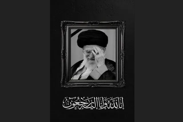 رهبری