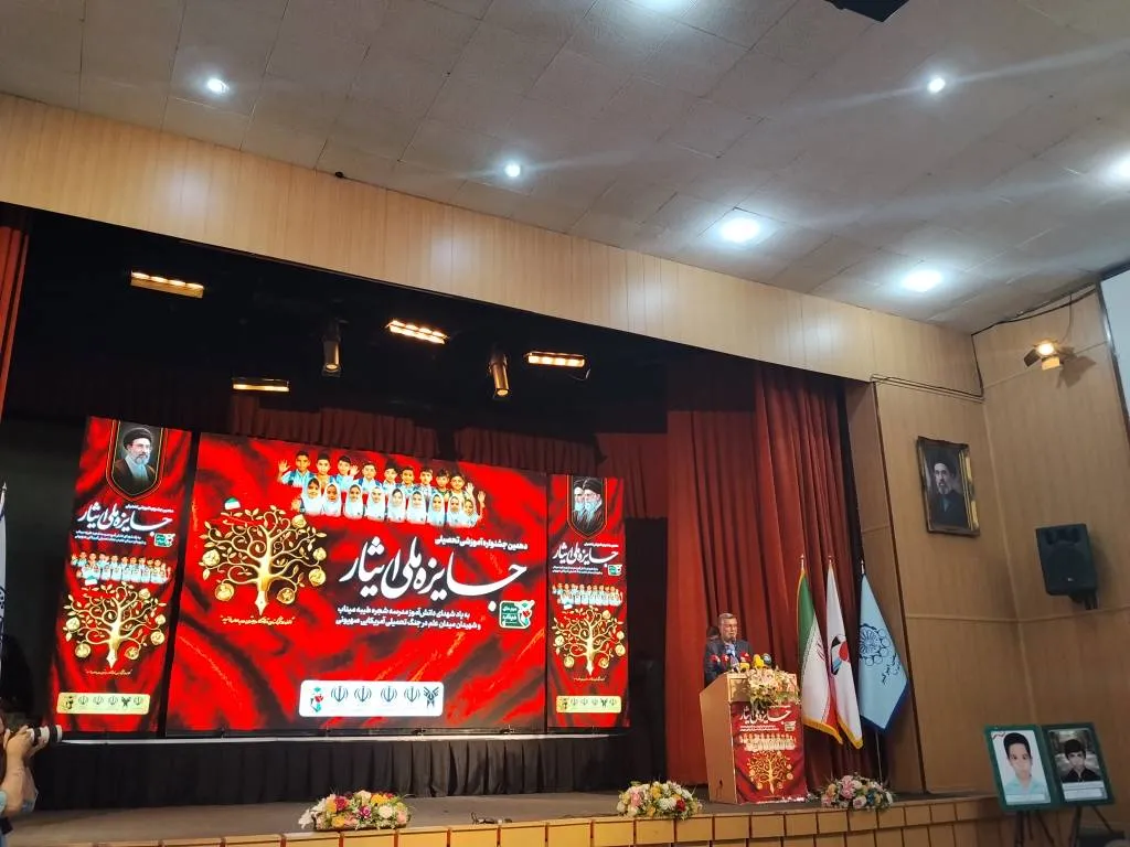 ظفرقندی 