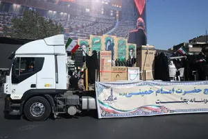 رزمایش بزرگ بعثت در تهران