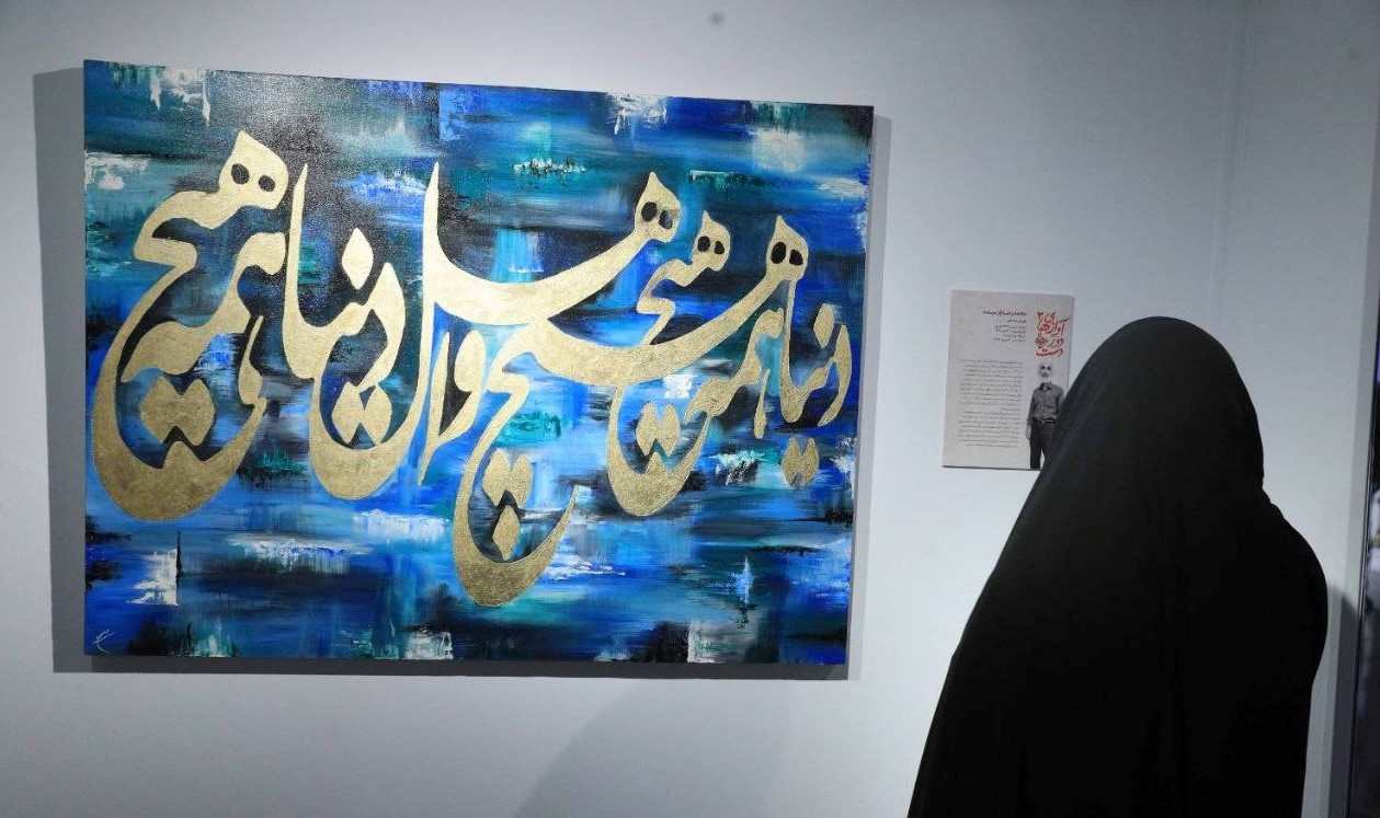 آواز‌های دوردست ۲؛ انعکاسِ فریادِ آزادگان در کالبد هنر