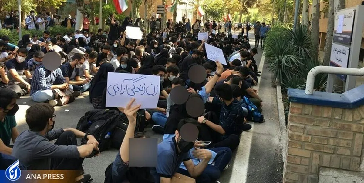 عده‌ای با شعار «آزادی» دانشجویان را به تحریم حضور در کلاس‌ها تهدید می‌کنند
