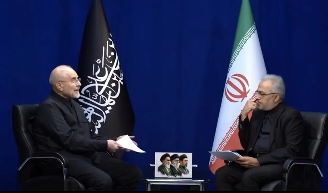 قالیباف