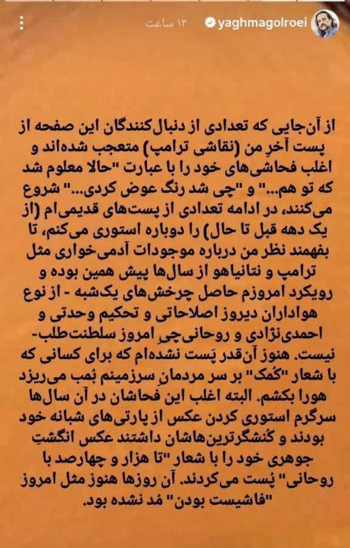 آماده انتشار/ اینقدر پست نشدم که برای حمله به سرزمینم هورا بکشم آماده انتشار/ اینقدر پست نشدم که برای حمله به سرزمینم هورا بکشم