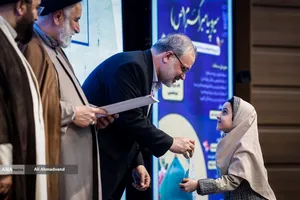 اختتامیه پنجمین جشنواره علمی، فرهنگی و هنری امامت و مهدویت