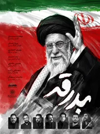 آلبوم «بدرقه» با صدای هفت خواننده منتشر خواهد شد